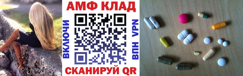 Amphetamine Розовый  Чернушка 