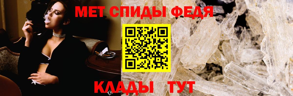АМФЕТАМИН Розовый  Вход с VPN  АМФЕТАМИН  Чернушка 