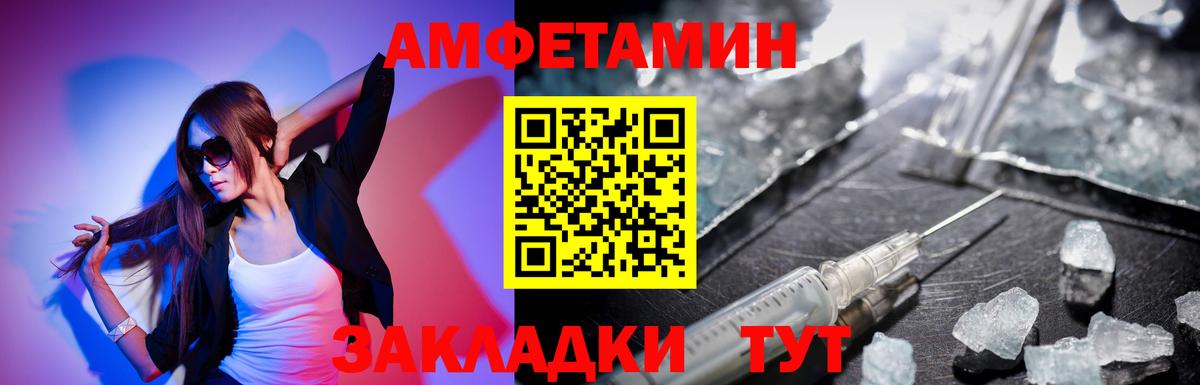 Амфетамин 98% Чернушка