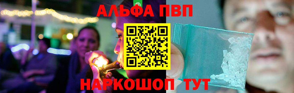 A PVP крисы CK  Вход с VPN  Чернушка  Alpha-PVP крисы CK 
