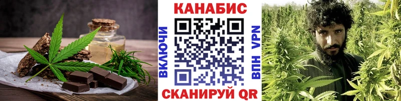 Еда ТГК конопля  Чернушка 