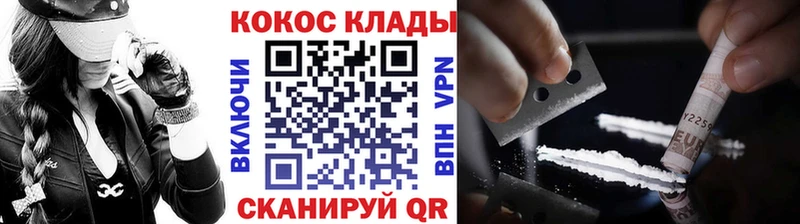 КОКАИН Колумбийский Чернушка