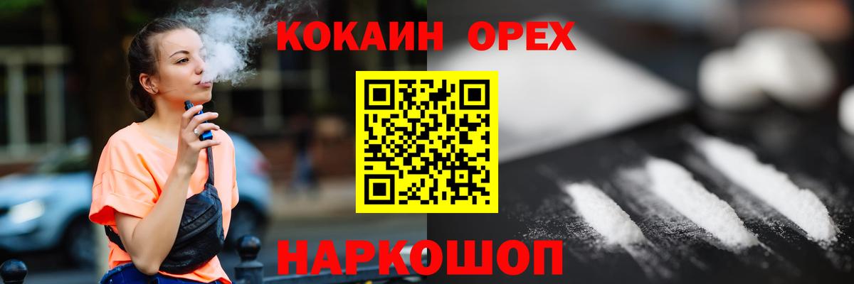 КОКАИН VHQ Чернушка