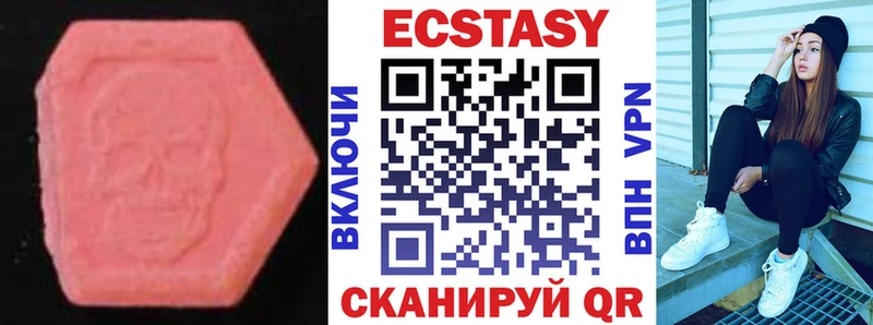 где можно купить наркотик Чернушка Ecstasy mix