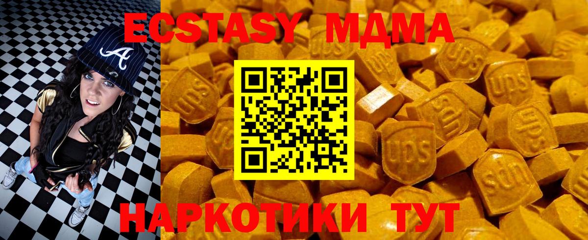 ЭКСТАЗИ VHQ Чернушка