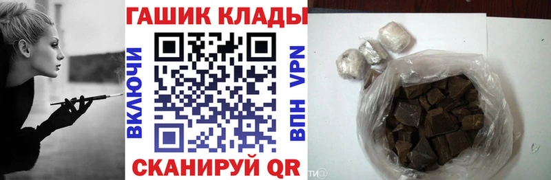 Гашиш индика сатива  купить закладку  Чернушка 
