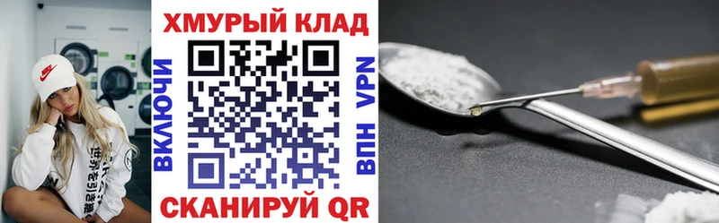 цены сайты даркнета формула ГЕРОИН герыч Чернушка