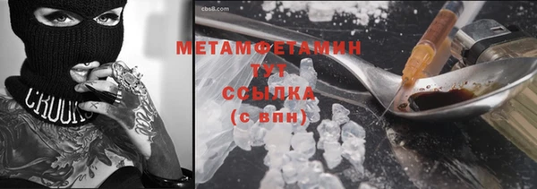 экстази Аркадак