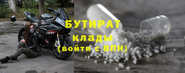 герыч Балабаново