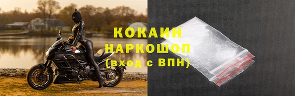 марки nbome Арсеньев