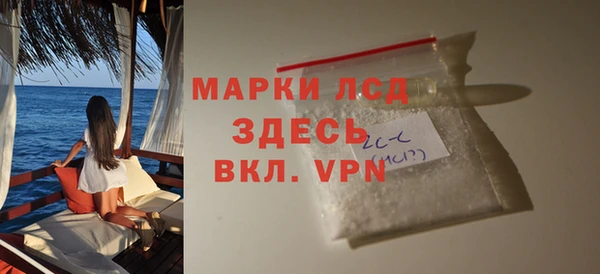 стаф Баксан
