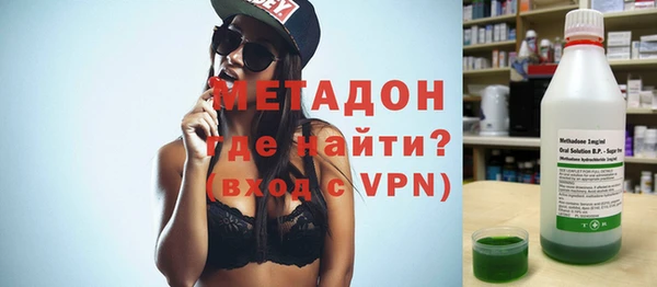 стаф Баксан