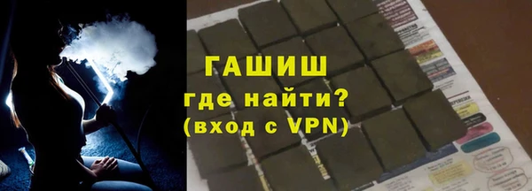 марки nbome Арсеньев