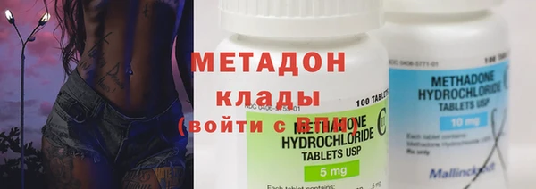 стаф Баксан