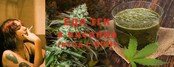 экстази Аркадак
