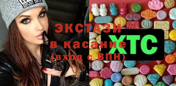 стаф Баксан