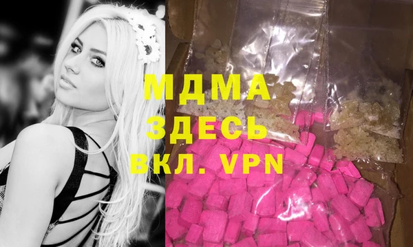 стаф Баксан