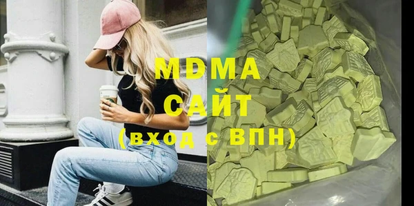 герыч Балабаново