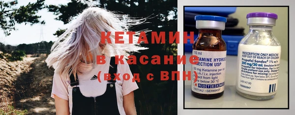 марки nbome Арсеньев