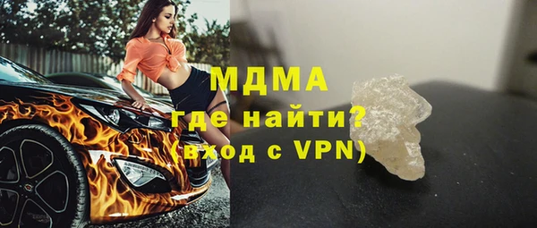 марки nbome Арсеньев