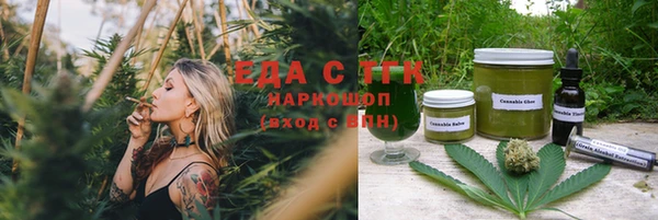 экстази Аркадак