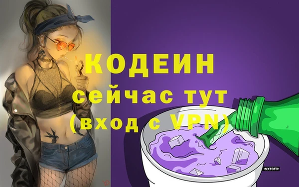 герыч Армянск