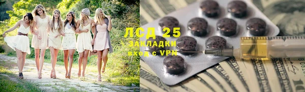 герыч Балабаново