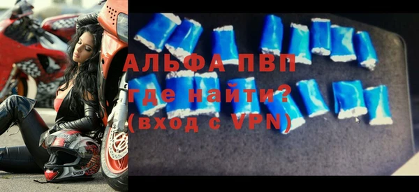 герыч Армянск