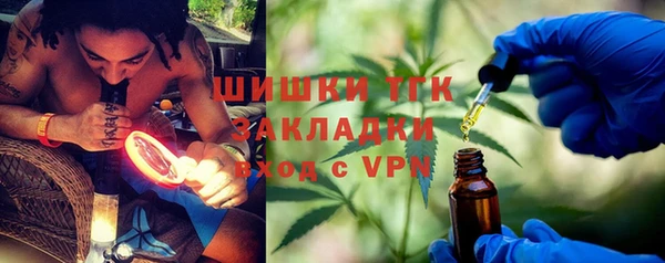 марки nbome Арсеньев