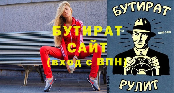 экстази Аркадак
