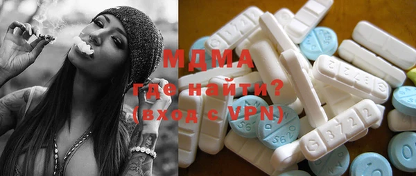 марки nbome Арсеньев