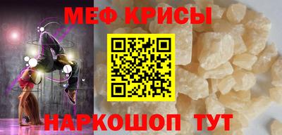 первитин Нальчик
