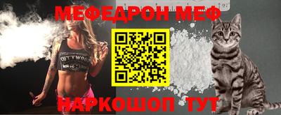 мдма Наро-Фоминск