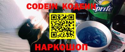 таблы Нарткала