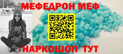 первитин Нальчик