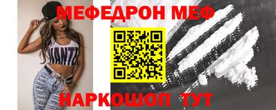 таблы Нарткала