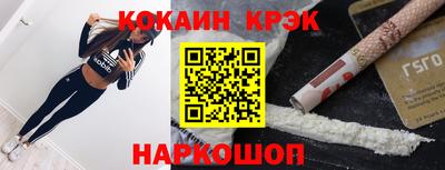 таблы Нарткала