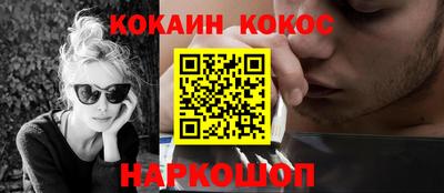 первитин Нальчик
