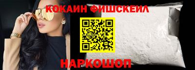 мдма Наро-Фоминск