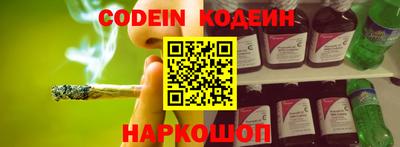 таблы Нарткала