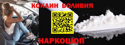 первитин Нальчик