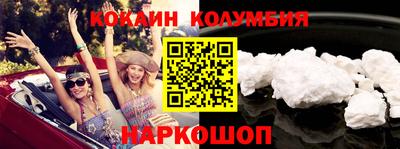 таблы Нарткала