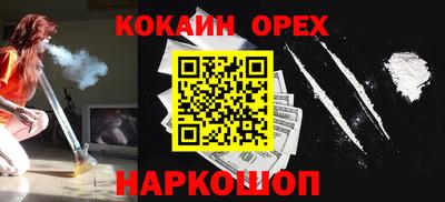 мдма Наро-Фоминск