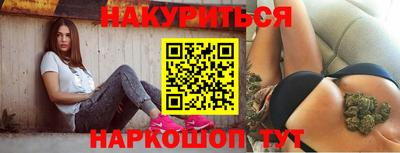 первитин Нальчик