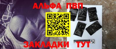 первитин Нальчик