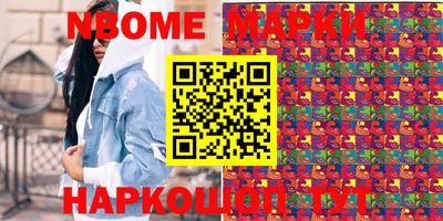 мдма Наро-Фоминск