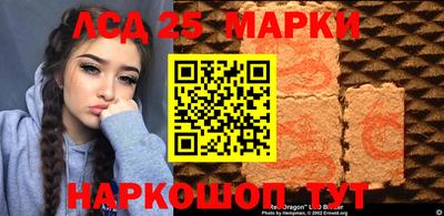 мдма Наро-Фоминск