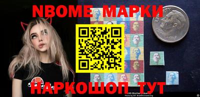 первитин Нальчик