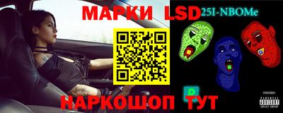 мдма Наро-Фоминск