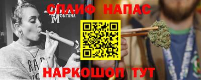таблы Нарткала